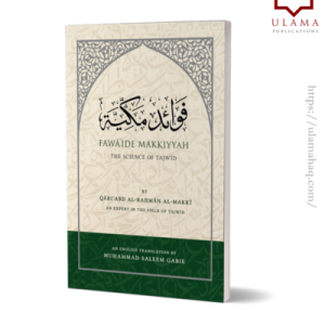 Fawaaid e Makkiyyah - English